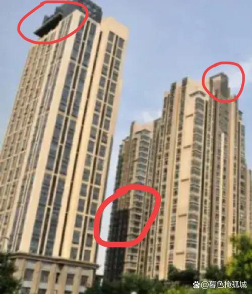 阴阳房价