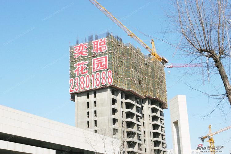 沈阳奕聪花园遭投诉