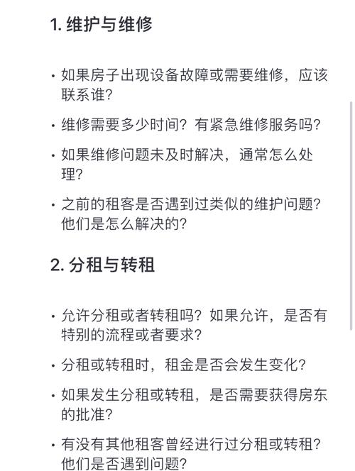 租房子网络怎么解决
