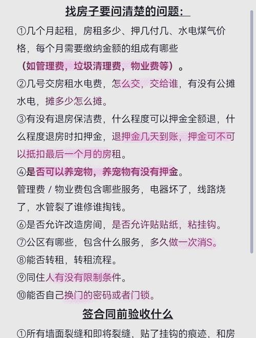 大学租房放假怎么办