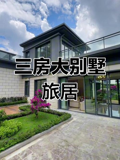 腾冲温泉楼盘