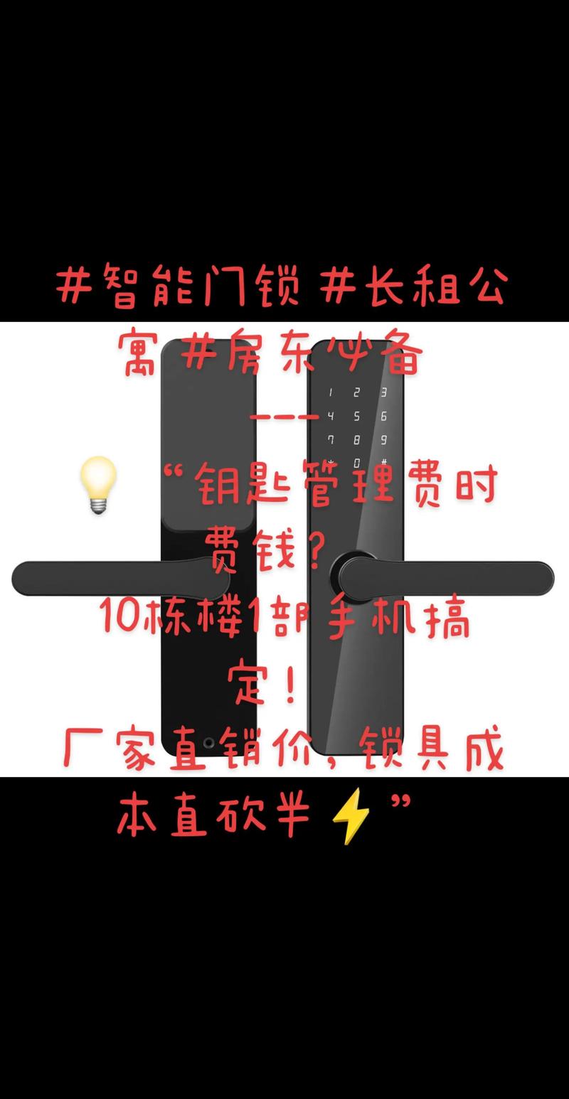 租房电子密码锁怎么用