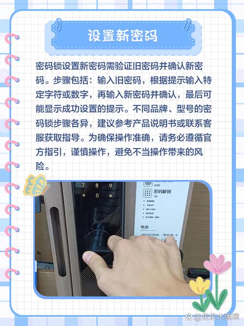 租房电子密码锁怎么用