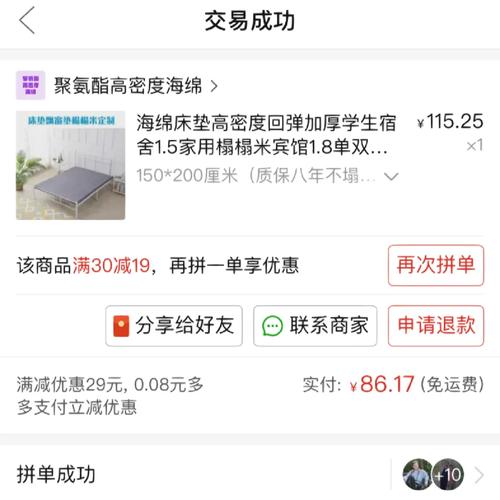 怎么买租房子的被褥