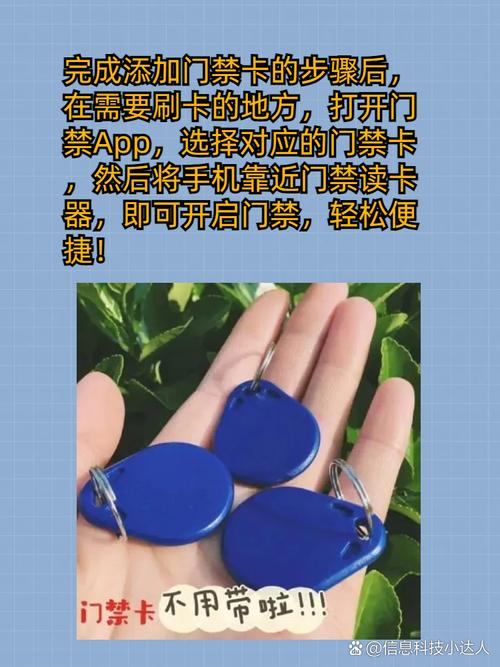 租房门禁卡怎么使用