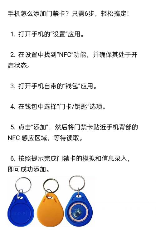 租房门禁卡怎么使用