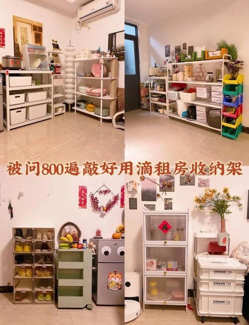 租房怎么收纳贵重物品