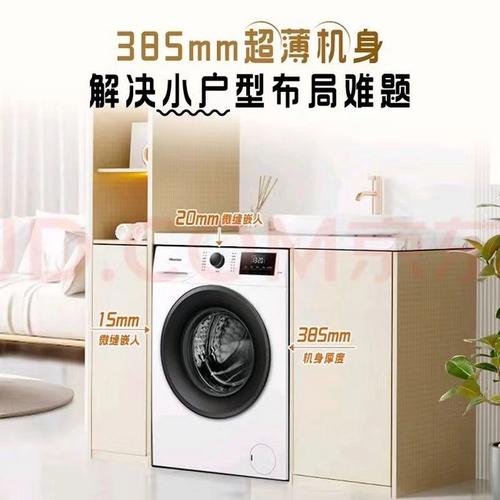 租房小型洗衣机怎么选