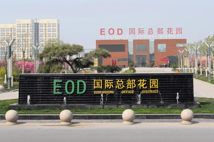 国际总部花园最新房价