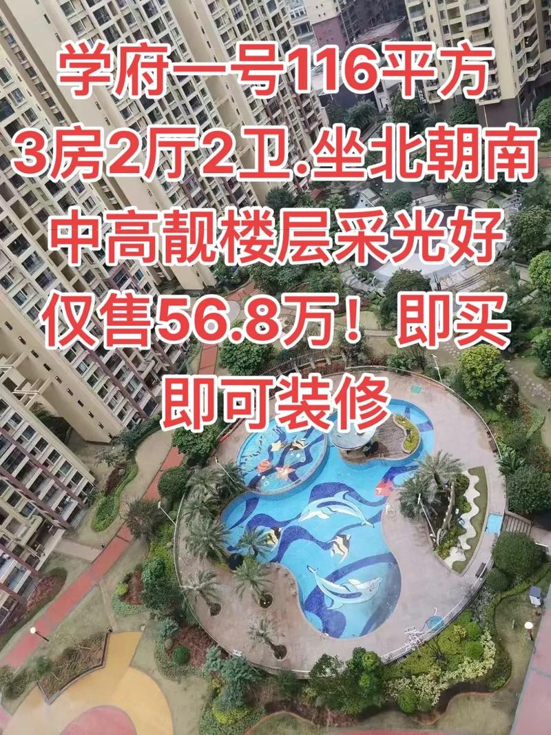 芜湖学府一号房价