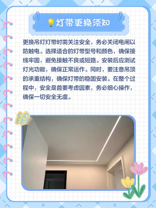 出租房的吊灯怎么换