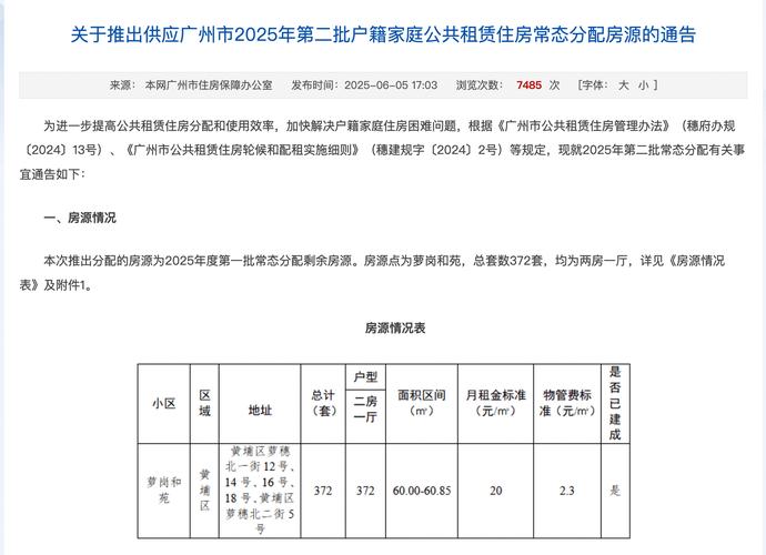 租房一个季度怎么算