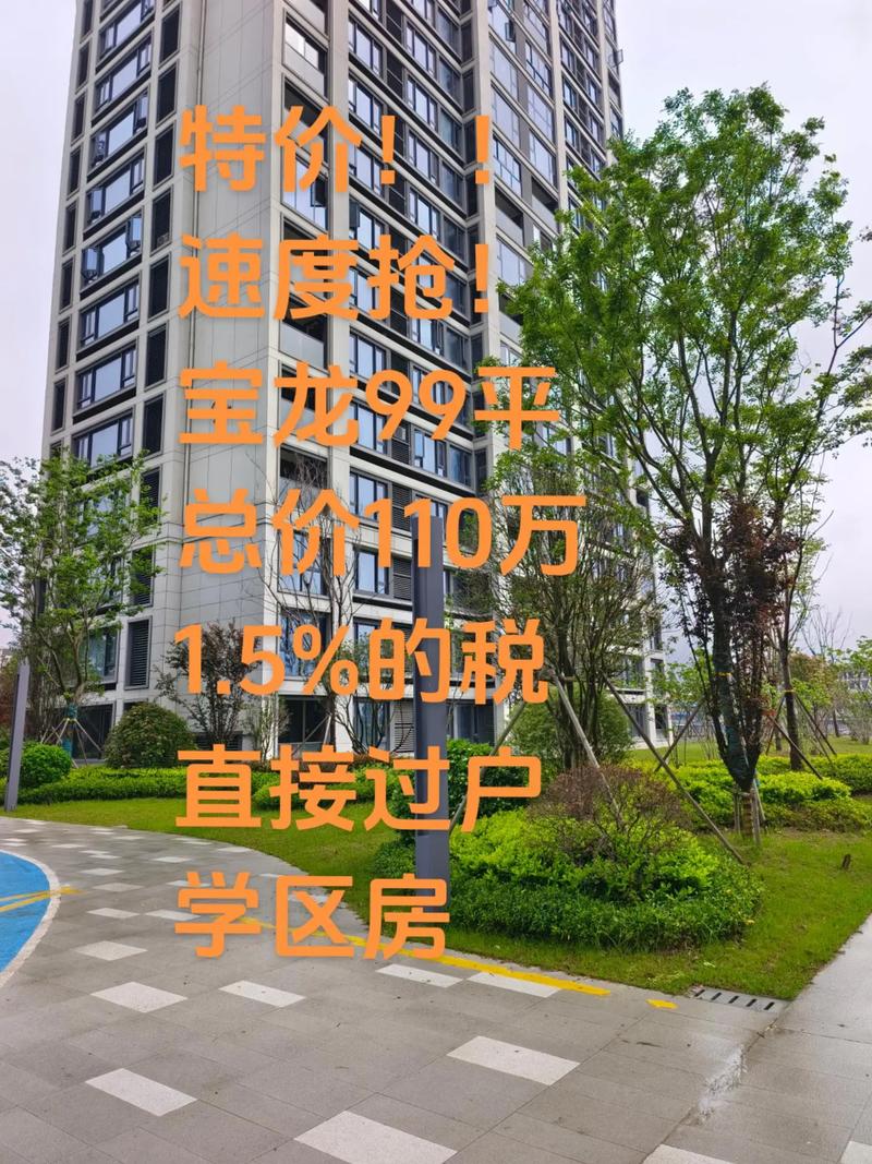 杜桥房价多少一平方