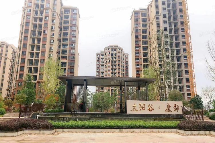 汉中洋县楼盘