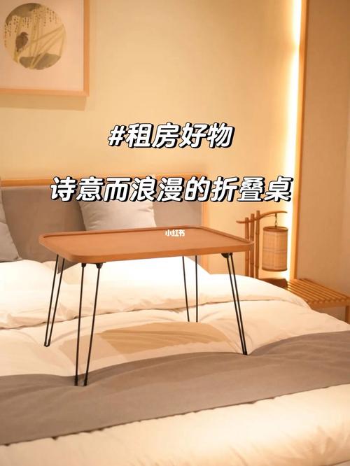 租房不想买桌子怎么办