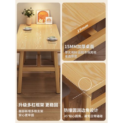 租房不想买桌子怎么办