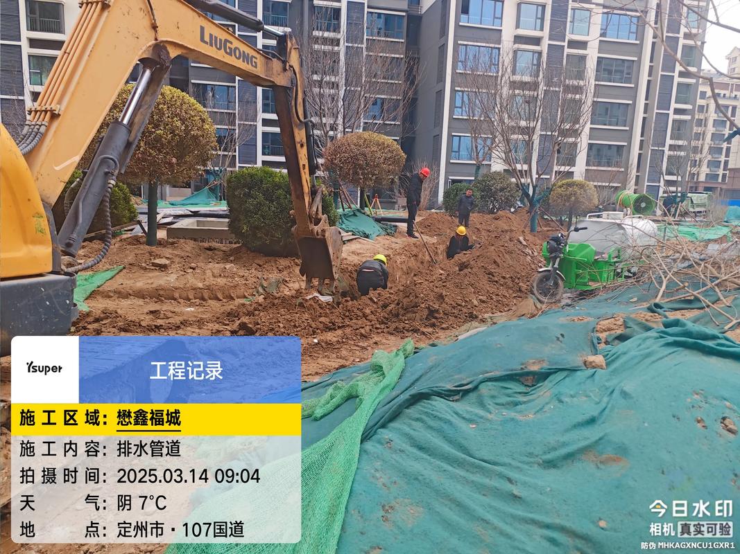 西安龙凤花园施工现况