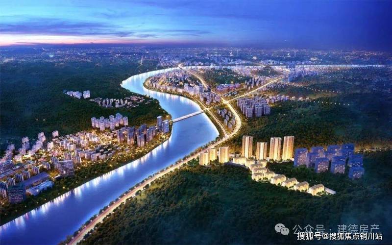 建德楼盘价格
