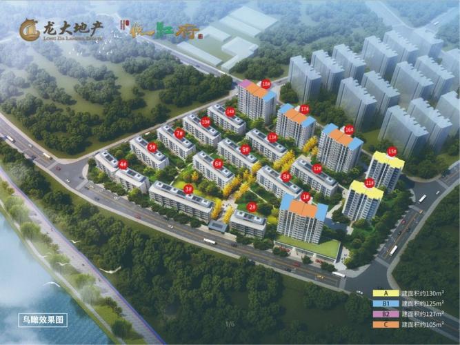 建德楼盘价格