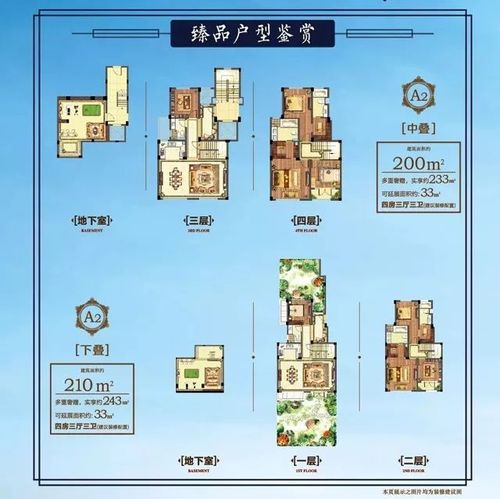 常熟尚湖玫瑰园房价