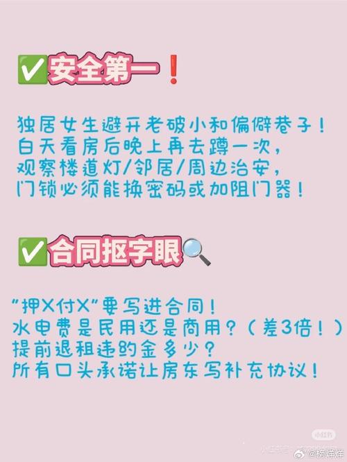 毕业没钱租房怎么办