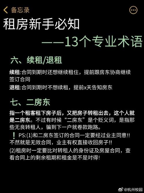 毕业没钱租房怎么办