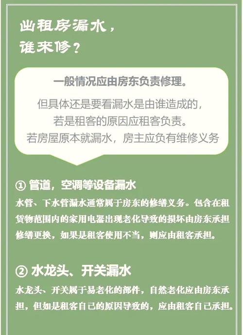 租房没空调太热怎么办