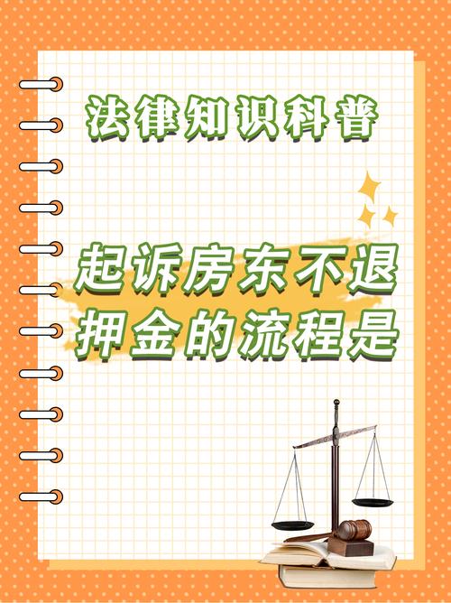 租房中介拖押金怎么办