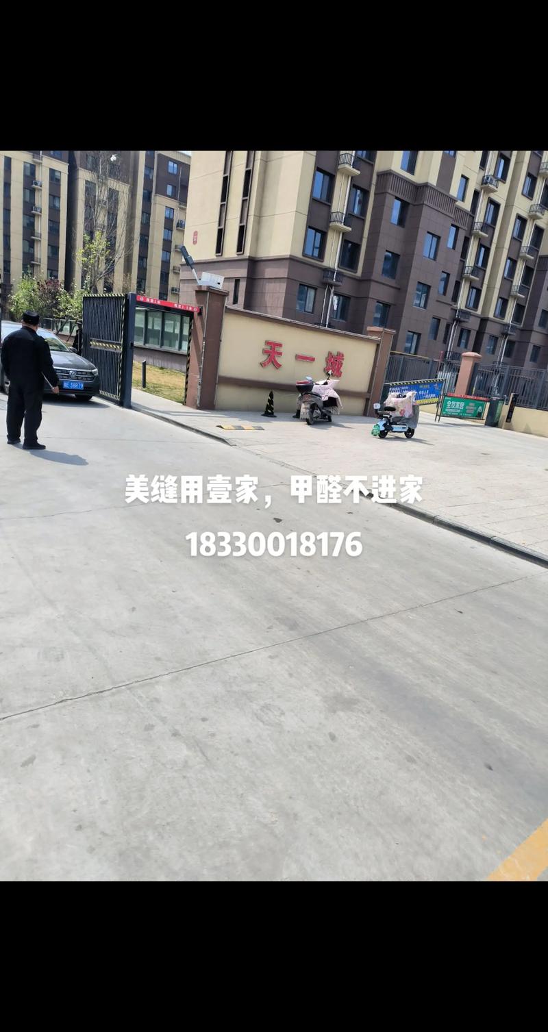 广宗新楼盘