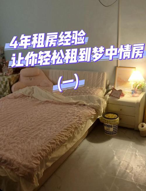 怎么上58同城租房子