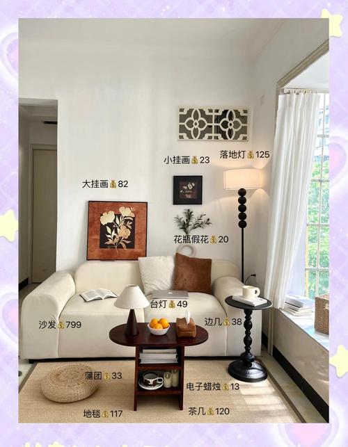 出租房怎么改风水