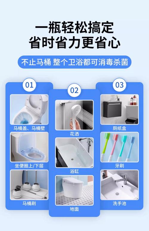 出租房马桶圈怎么消毒