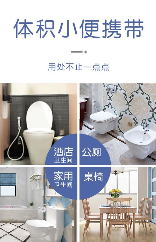 出租房马桶圈怎么消毒