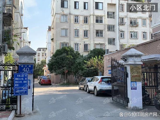 江阴花园一村房价