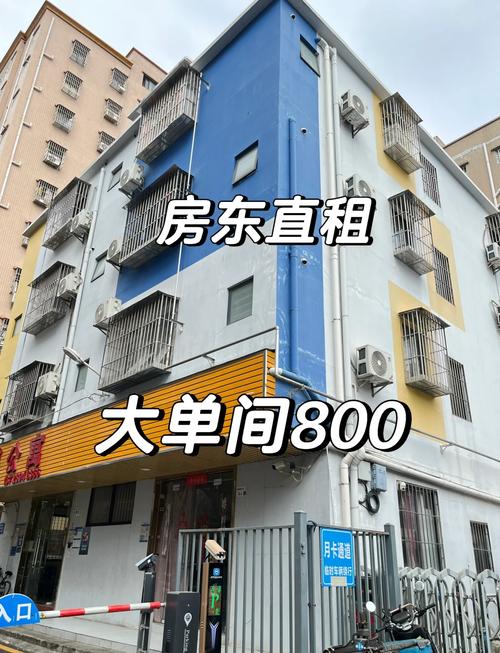 深圳岗头租房怎么样