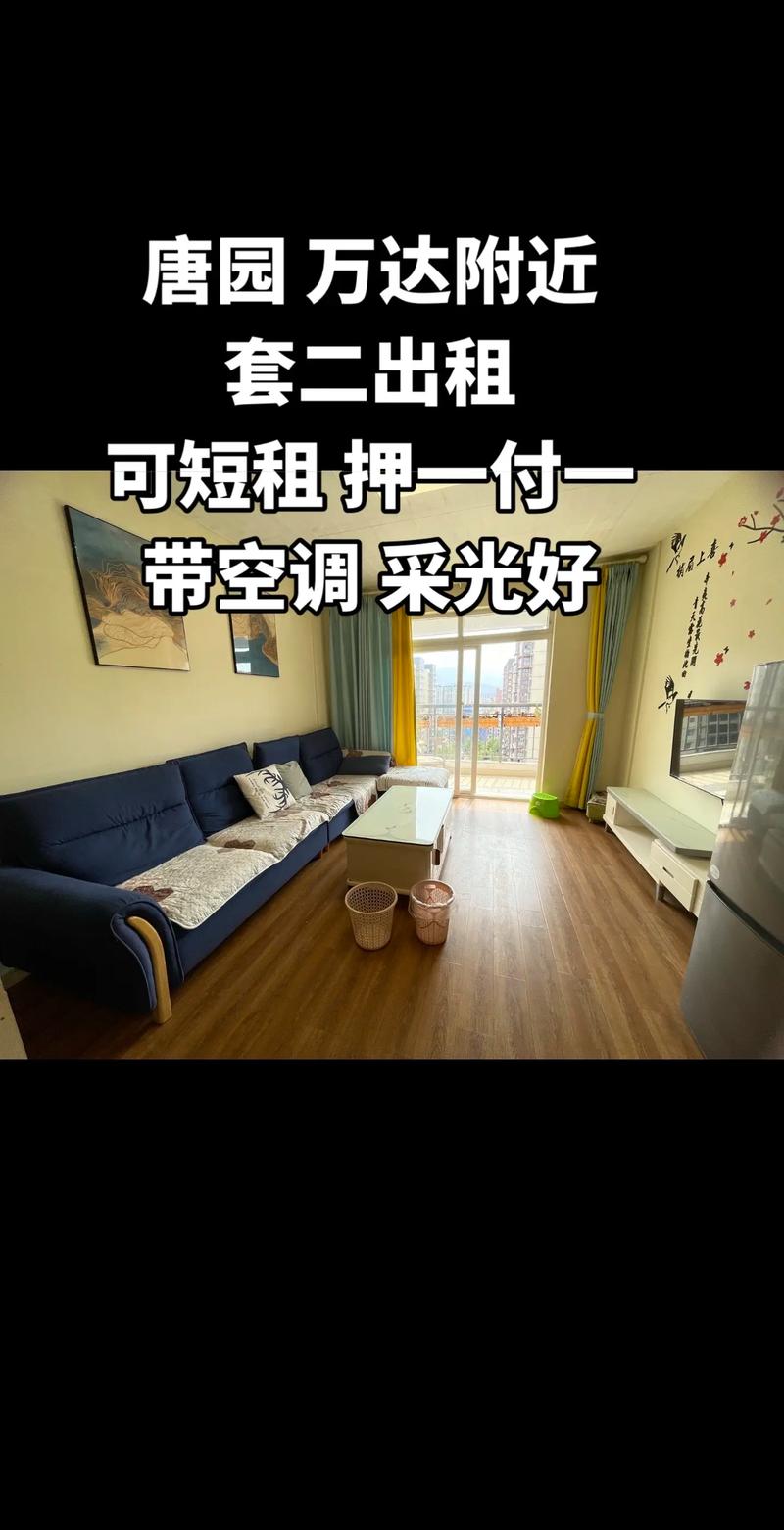 出租房东西怎么放