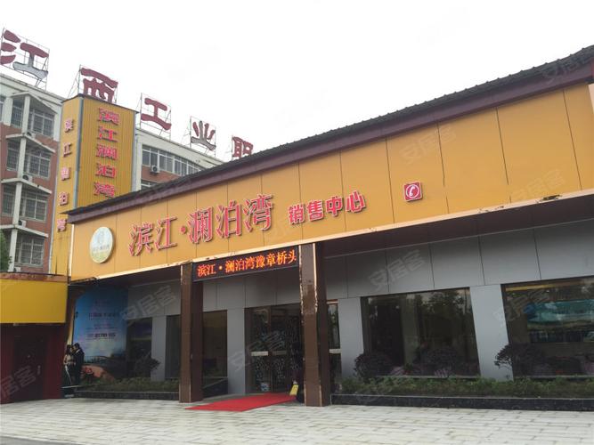 豫章桥头楼盘