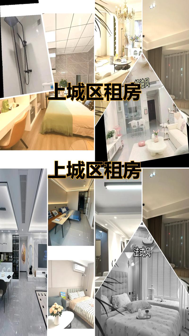 杭州租房子怎么靠谱