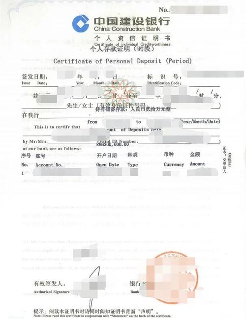 英国租房怎么找担保人