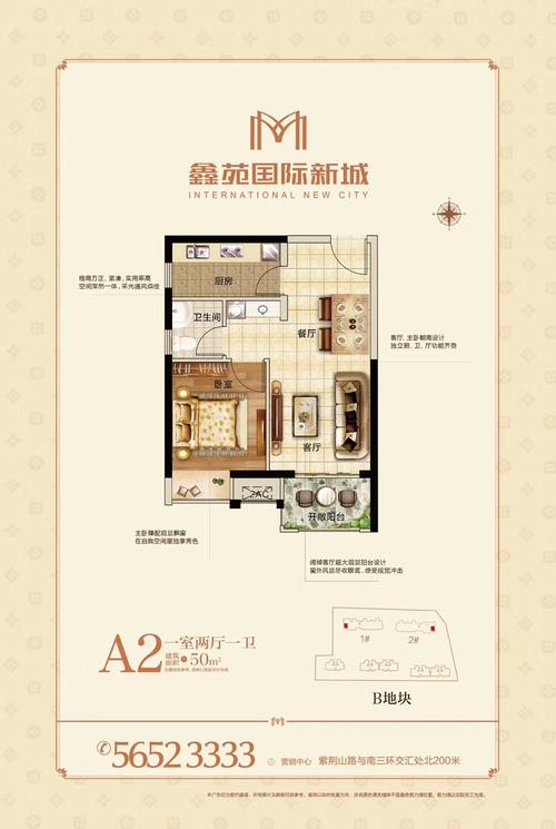 郑州鑫苑国际新城房价