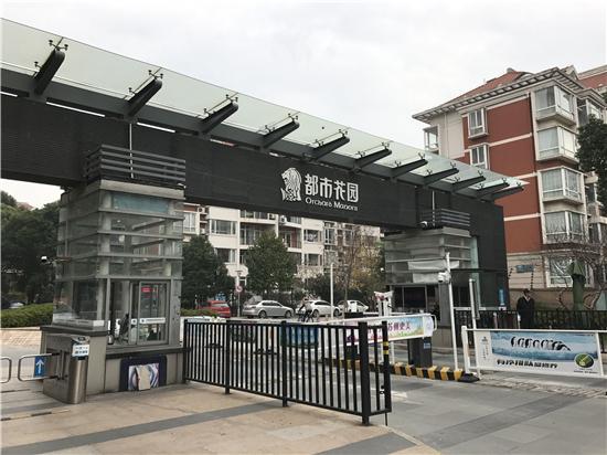 苏州都市花园物业电话