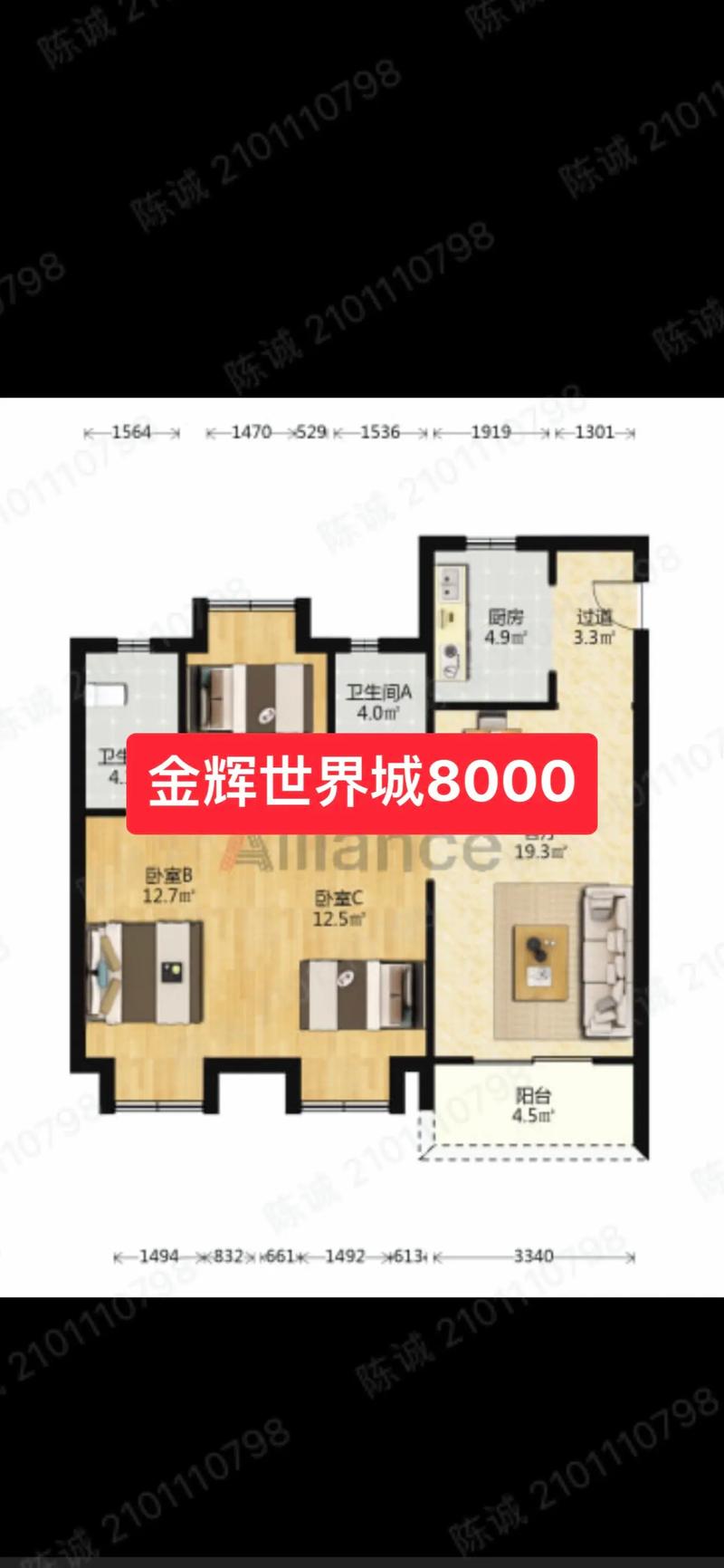 辉县楼盘价格