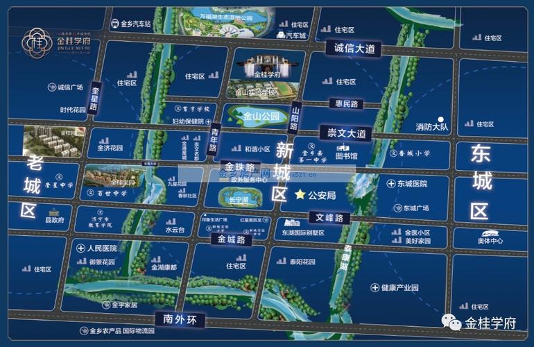 金乡新开楼盘