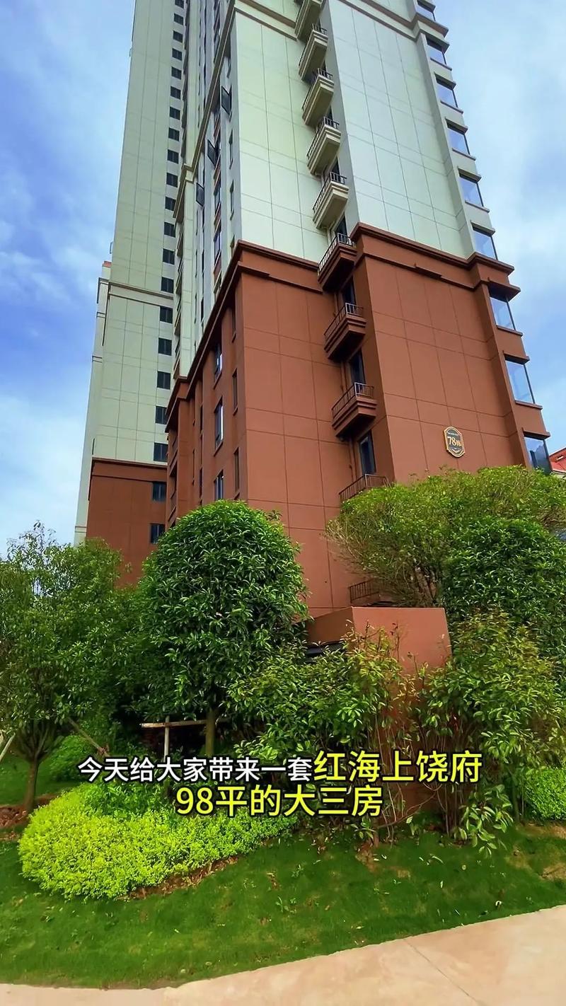 江西上饶玉山房价