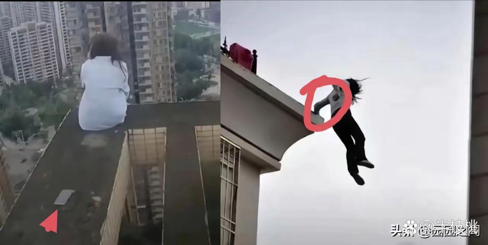 尚岭花园跳楼自杀