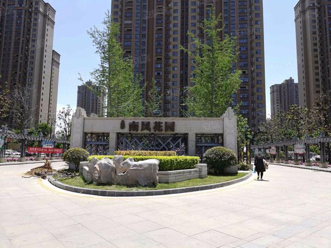 济宁市南风花园房价