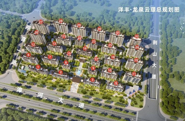 龙泉楼盘信息