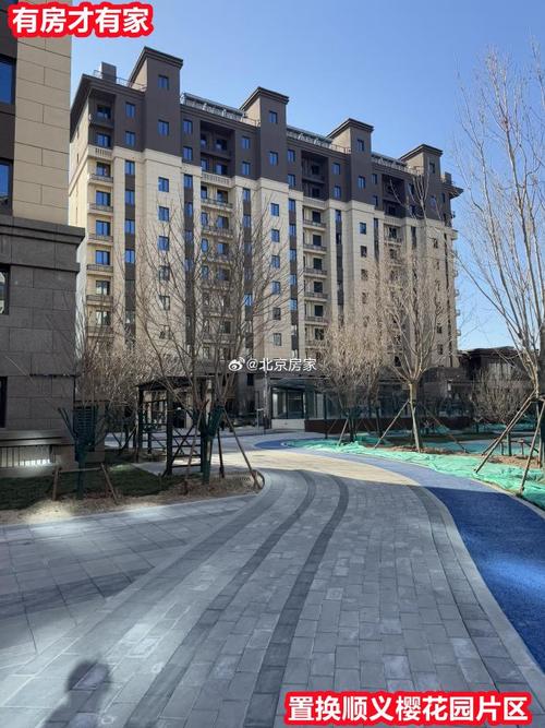 顺义樱花园何时置换