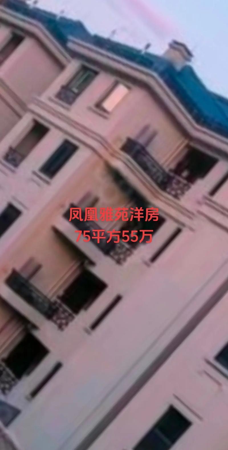海宁尖山楼盘