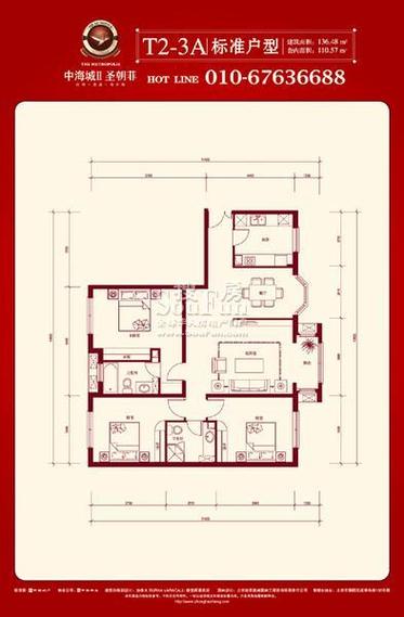 中海城圣朝菲房价